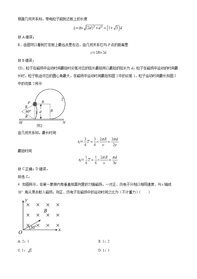 安徽省安庆市第一中学2021-2022学年高二上学期期中考试物理试卷（理科实验班）（Word版附解析）03