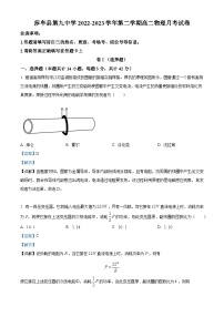 新疆喀什地区莎车县第九中学2022-2023学年高二下学期3月月考物理试题（Word版附解析）