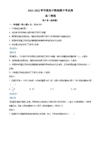 新疆生产建设兵团第二师八一中学2022-2023学年高二上学期期中物理试题（Word版附解析）