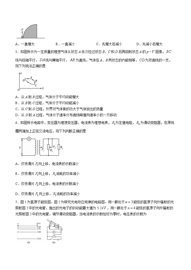 2023-2024学年安徽省卓越县中联盟高三上学期期中考试 物理试卷（含答案）02