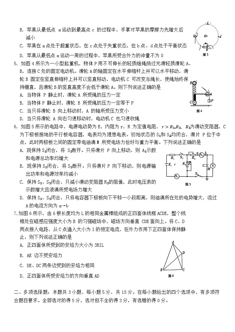 2024届重庆市第八中学高三上学期适应性月考（三）物理 Word版02