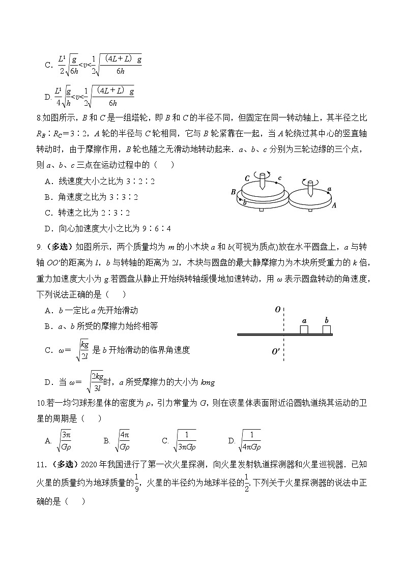 2023-2024学年陕西省西安市阎良区关山中学高三上学期期中考试 物理试题（含答案）03