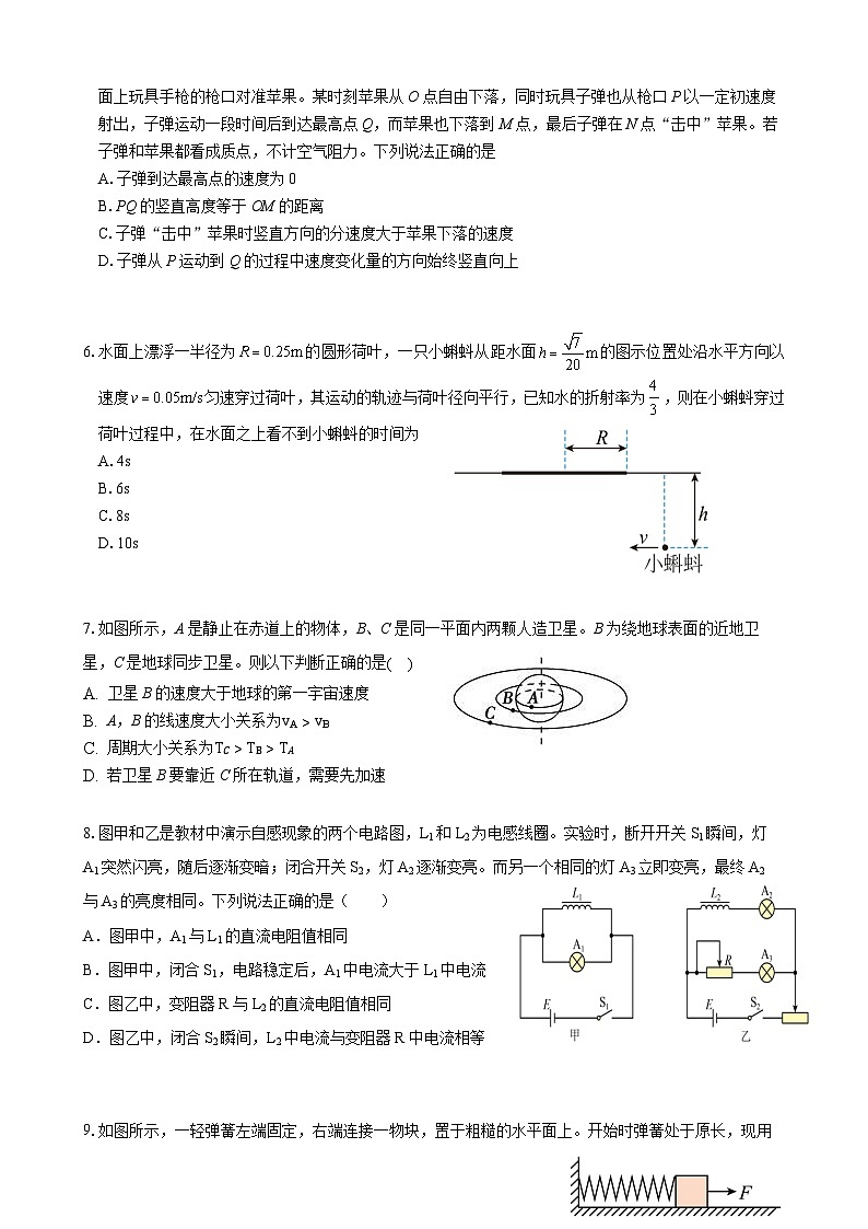 2023-2024学年江苏省南京市三校高三上学期期中学情检测 物理试卷（含答案）02