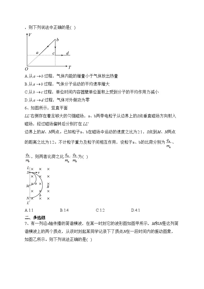 2023届湖南省岳阳市平江县第一中学高三下学期适应性考试物理试题（二）(含答案)第3页