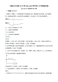 2023维吾尔自治区乌鲁木齐第101中学高三上学期11月月考物理试题含解析