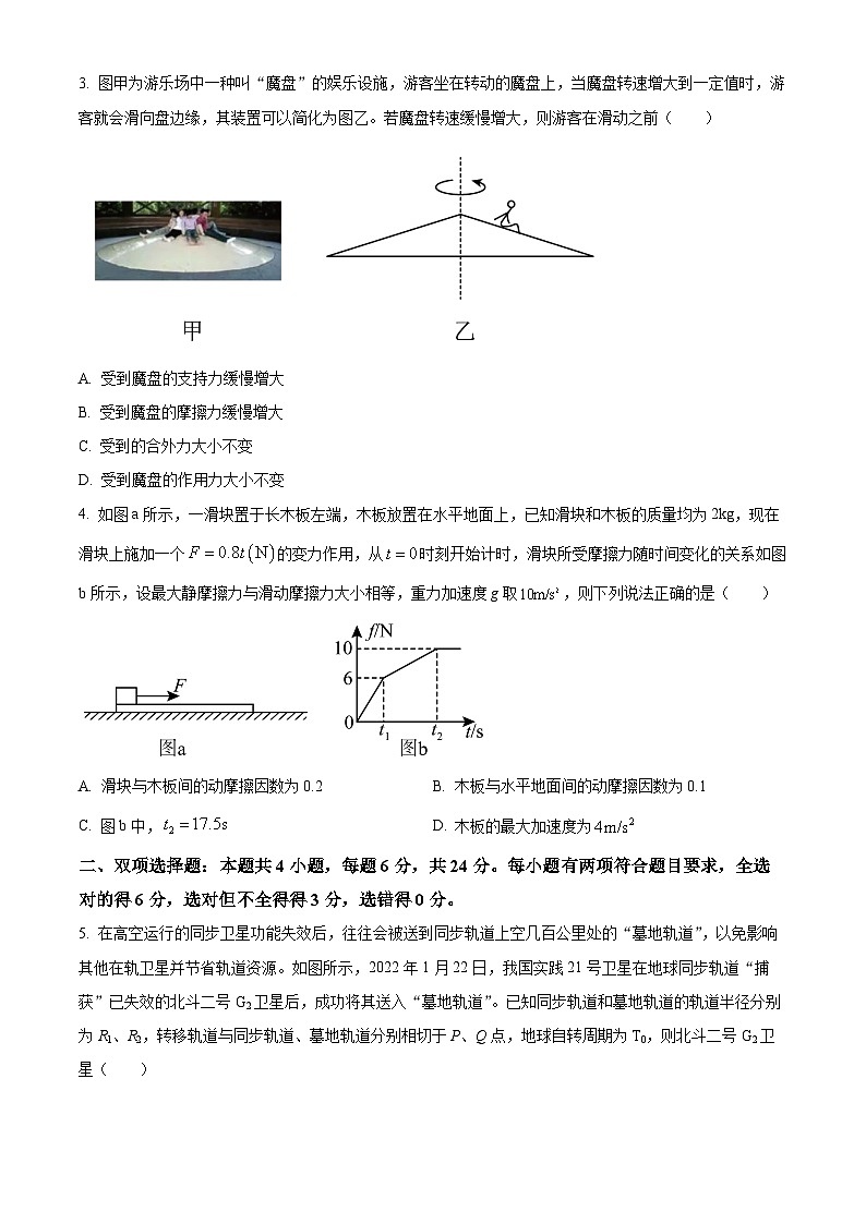 2024莆田一中高三上学期期中考试物理含解析02