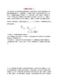 适用于老高考旧教材2024版高考物理二轮复习题型专项练计算题二（附解析）