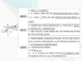 高考物理一轮复习第3章实验4探究加速度与物体受力、物体质量的关系课件