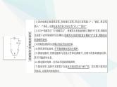 高考物理一轮复习第9章实验13用多用电表测量电学中的物理量课件