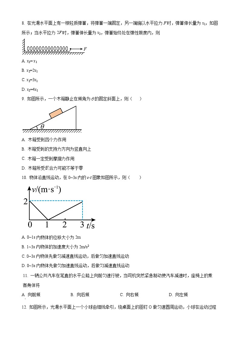 2024常德一中高二上学期期中考试物理试题（B卷）含解析02