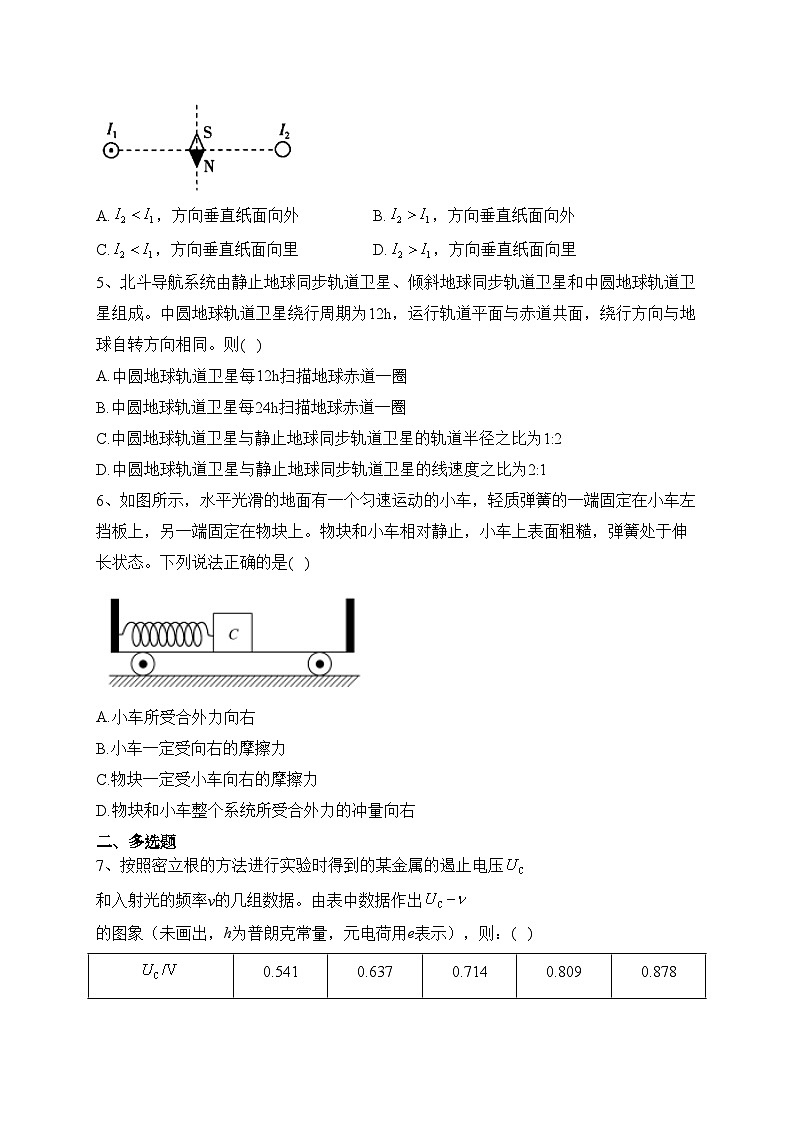 贵州省兴义市某校2022-2023学年高三上学期期中考试物理试题(含答案)02