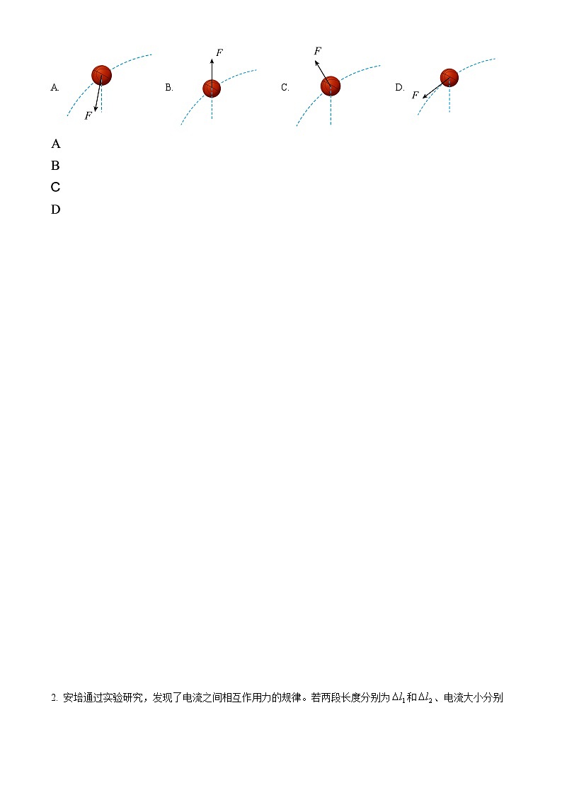 2023年高考辽宁物理真题试卷（含解析）02