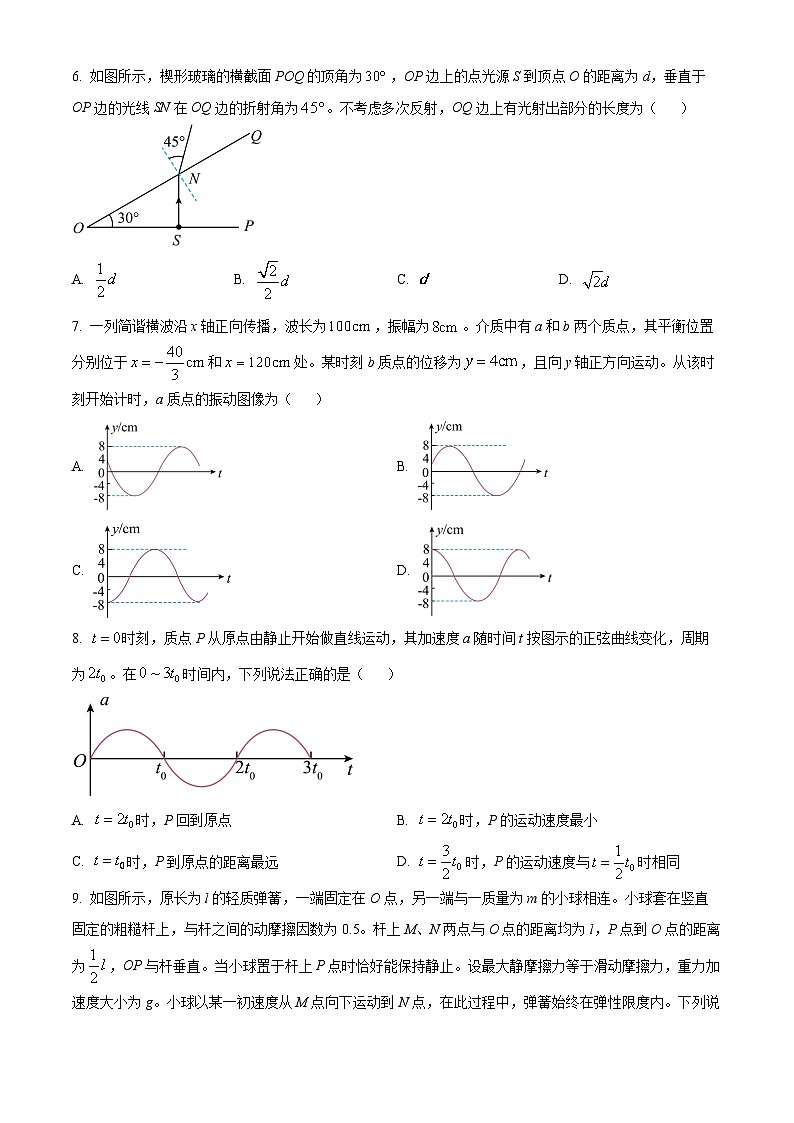 2023年高考湖北卷物理真题试卷（含解析）03