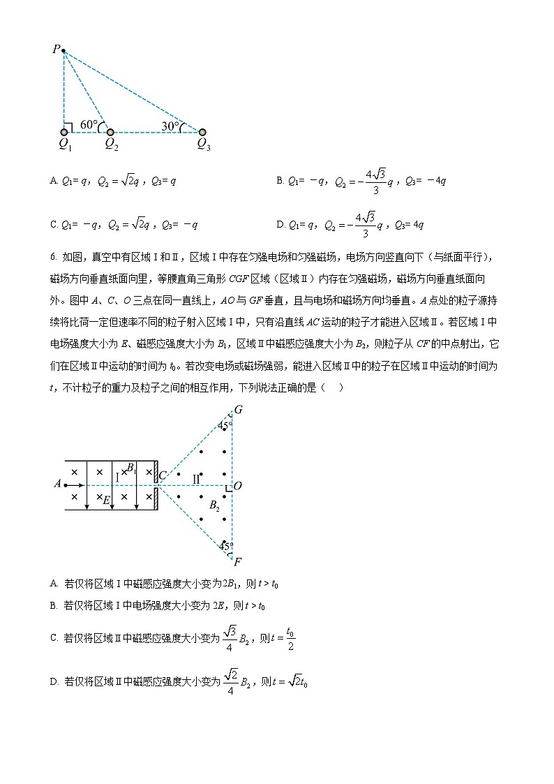 2023年高考湖南卷物理真题试卷（含解析）03