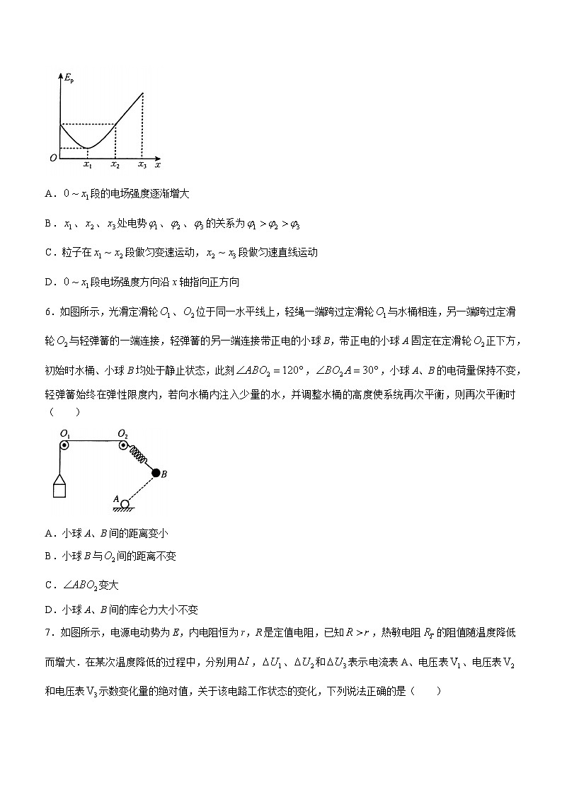 2024保定六校联盟高二上学期期中考试物理含答案03