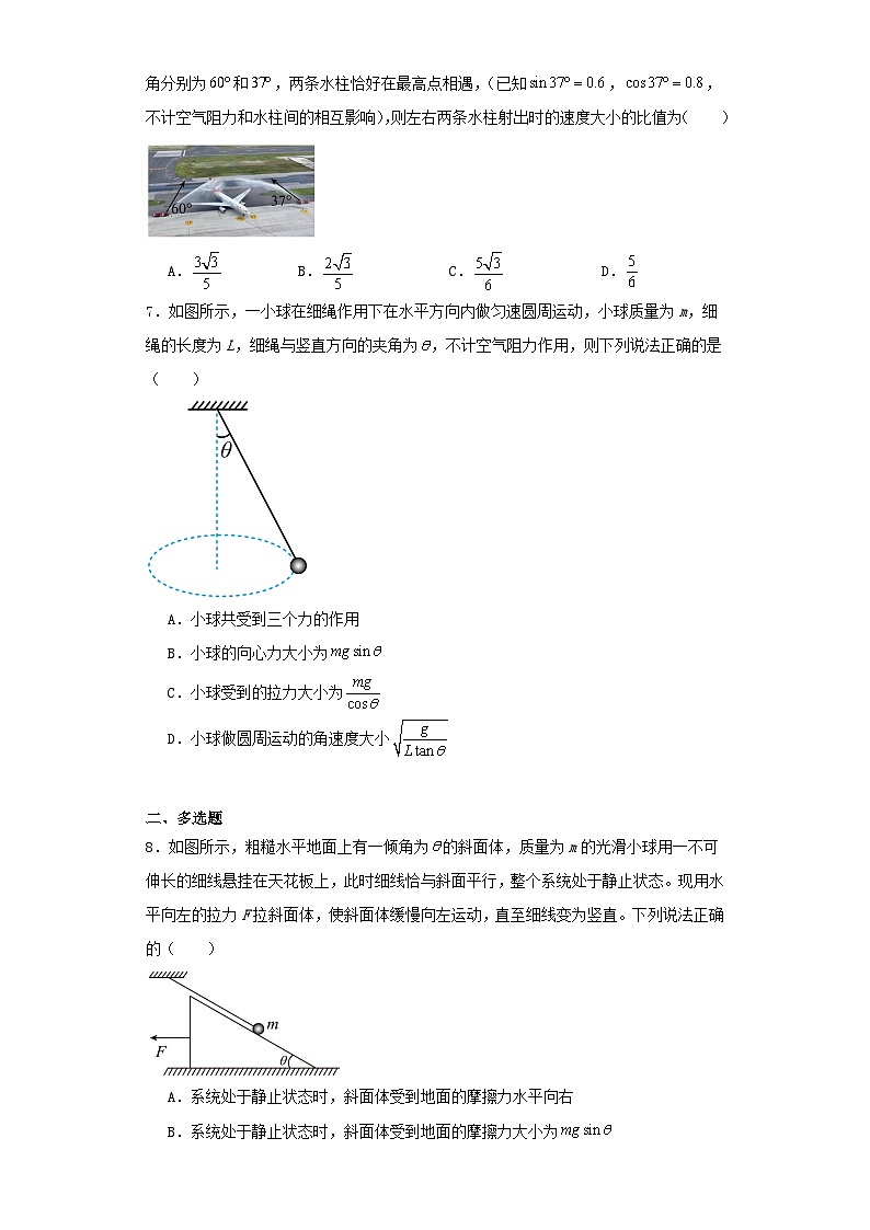 安徽省宣城市2023-2024学年高一上学期期中考试物理试卷（含解析）03