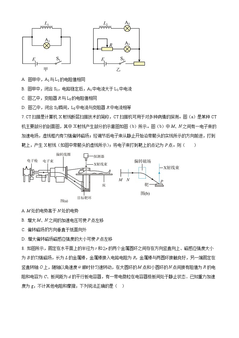 2024宁波北仑中学高二上学期期中物理（选考）试题含解析03