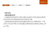 高中必修第二册第八章《动能定理的应用习题》PPT课件3-统编人教版