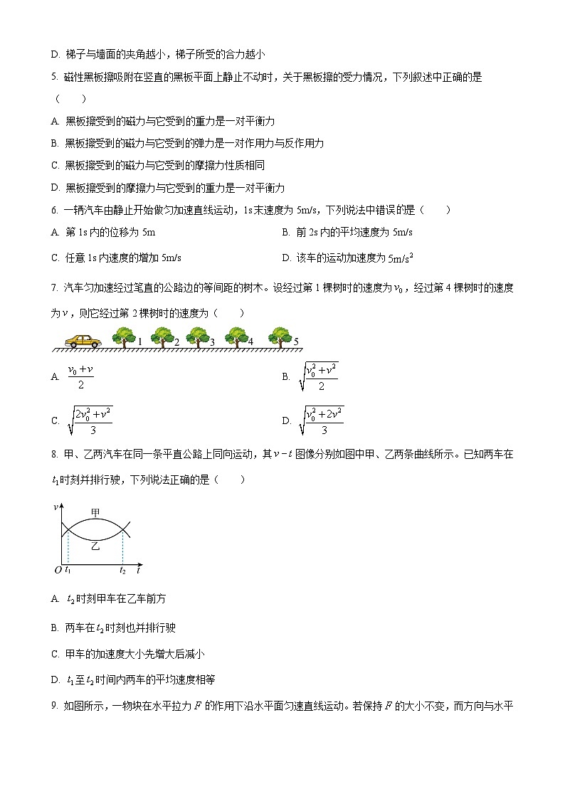 江苏省徐州市2023-2024学年高一上学期11月期中物理试题（Word版附解析）02