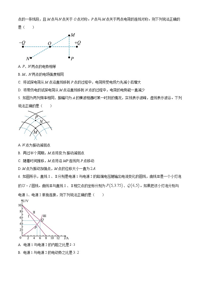 2024省哈尔滨师范大学附中高三上学期11月第三次调研物理试题含答案02