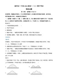 四川省宜宾市叙州区第一中学2023-2024学年高二上学期11月期中考试物理试题（Word版附解析）