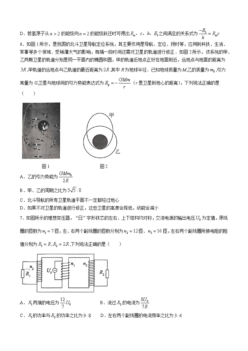 2024河北省部分重点高中高三上学期12月期中考试物理含解析03