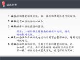 高中物理必修第三册《1 磁场 磁感线》PPT课件-统编人教版