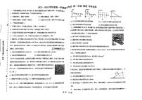 天津市河北区2023-2024学年高一上学期期中考试物理试卷