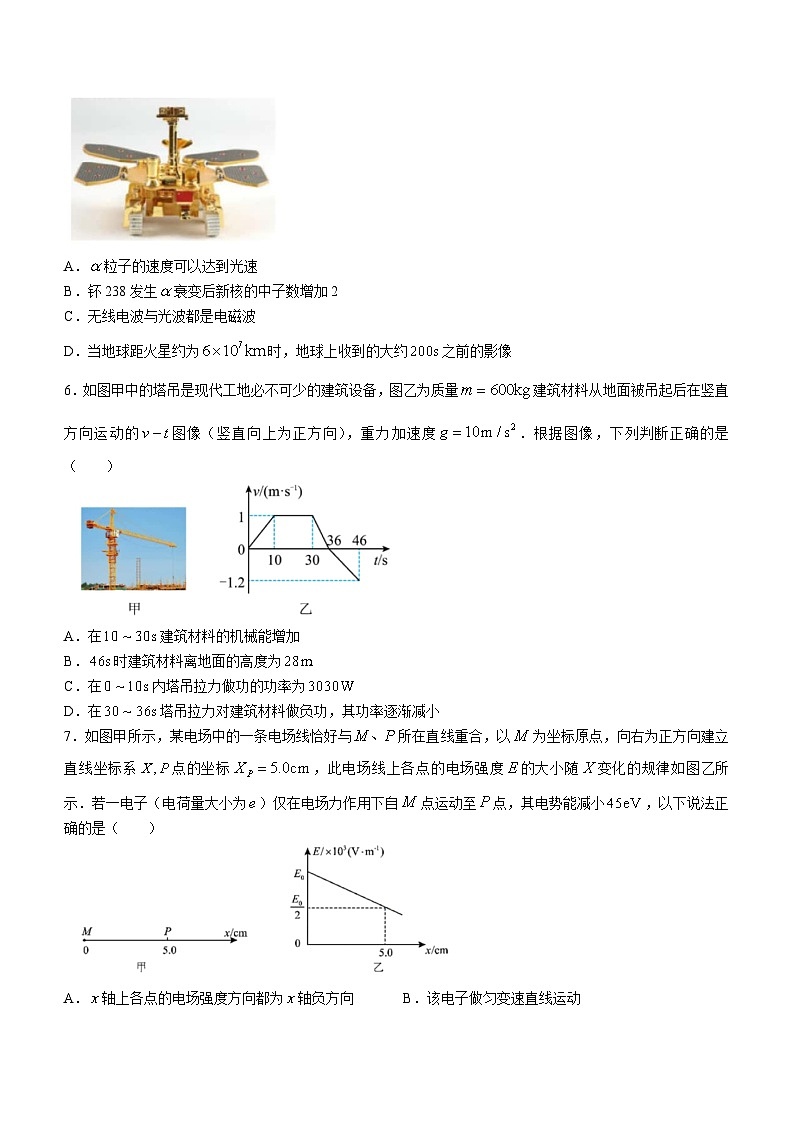 2023届福建省厦门第一中学高三下学期三模物理试题03