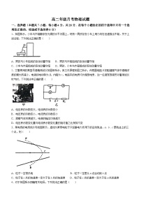 2024保定定州中学高二上学期12月月考试题物理含答案