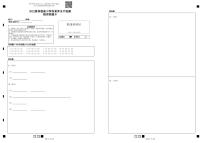 2024临沂罗庄区高二上学期期中物理试题PDF版含答案