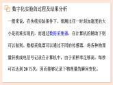 4.3 牛頓第二定律課件 2023-2024學(xué)年高一物理粵教版必修第一冊(cè)
