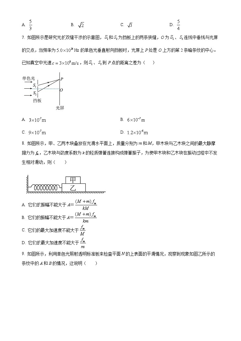 2024铁岭某校高二上学期第二次阶段考试物理含解析03
