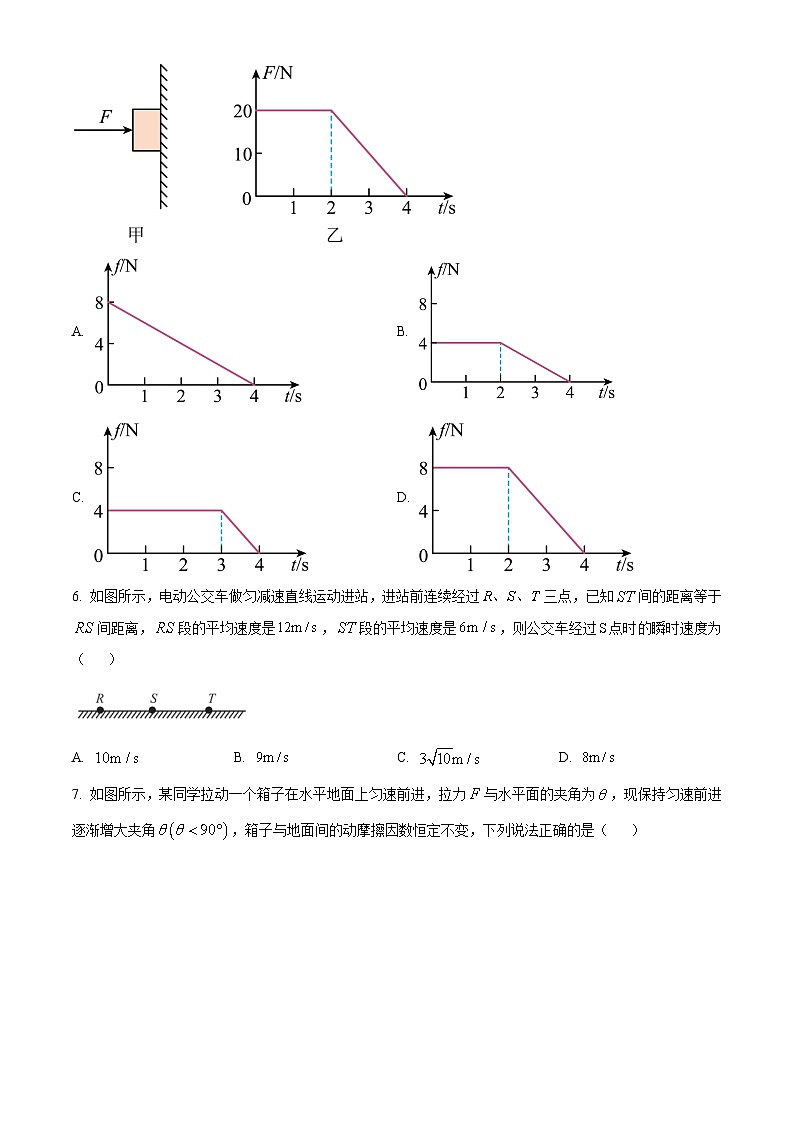 2024安徽省示范高中培优联盟高一上学期冬季联赛试题物理含解析03