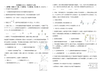 2024省双鸭山一中高二上学期12月月考试题物理含答案