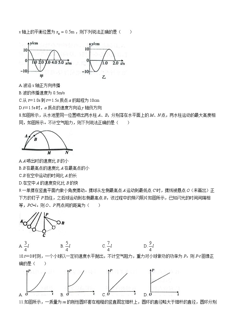 江苏省2024届百校大联考高三上学期第二次模拟预测考试物理03