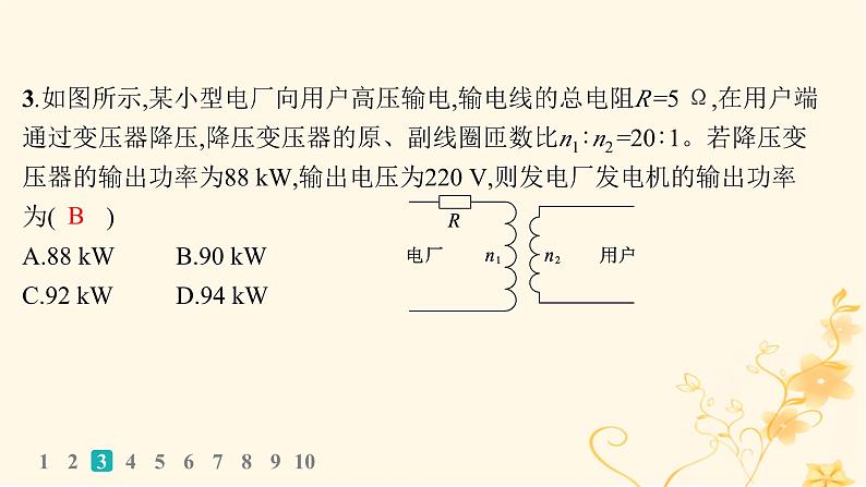 适用于新高考新教材2024版高考物理二轮复习题型专项练选择题专项练一课件第6页