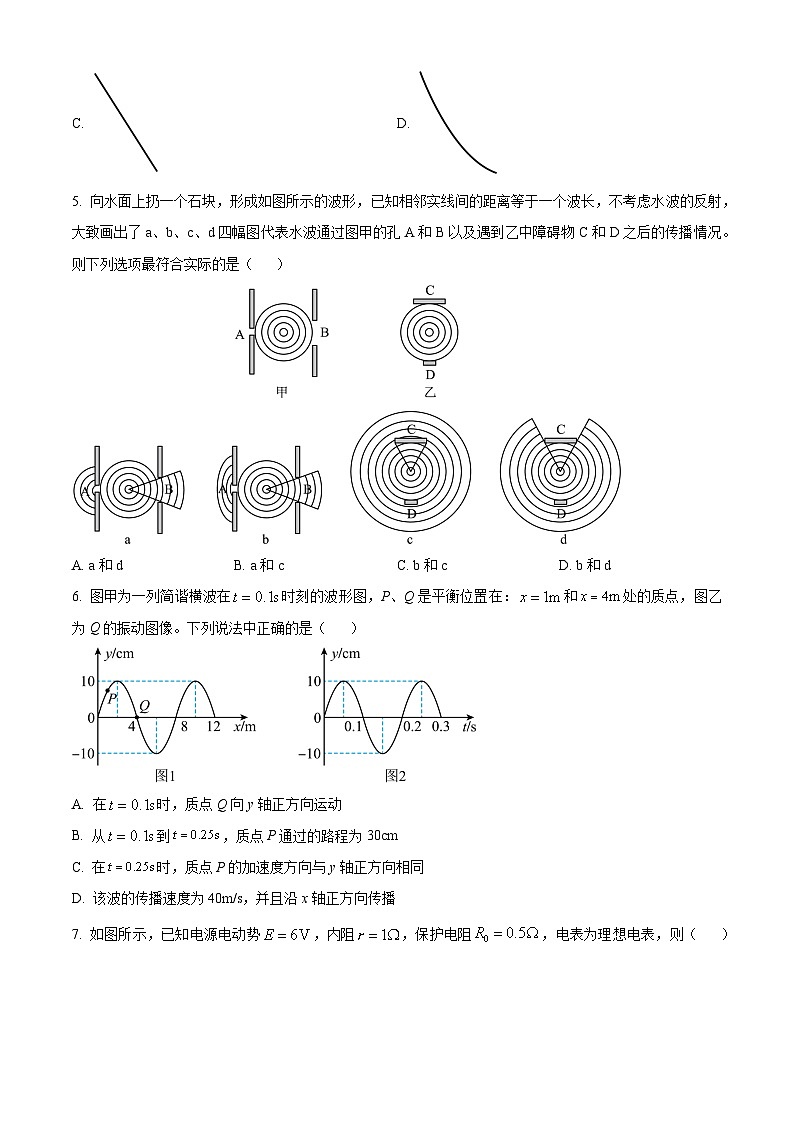 2024常熟高三上学期阶段性抽测二（12月）物理含解析03