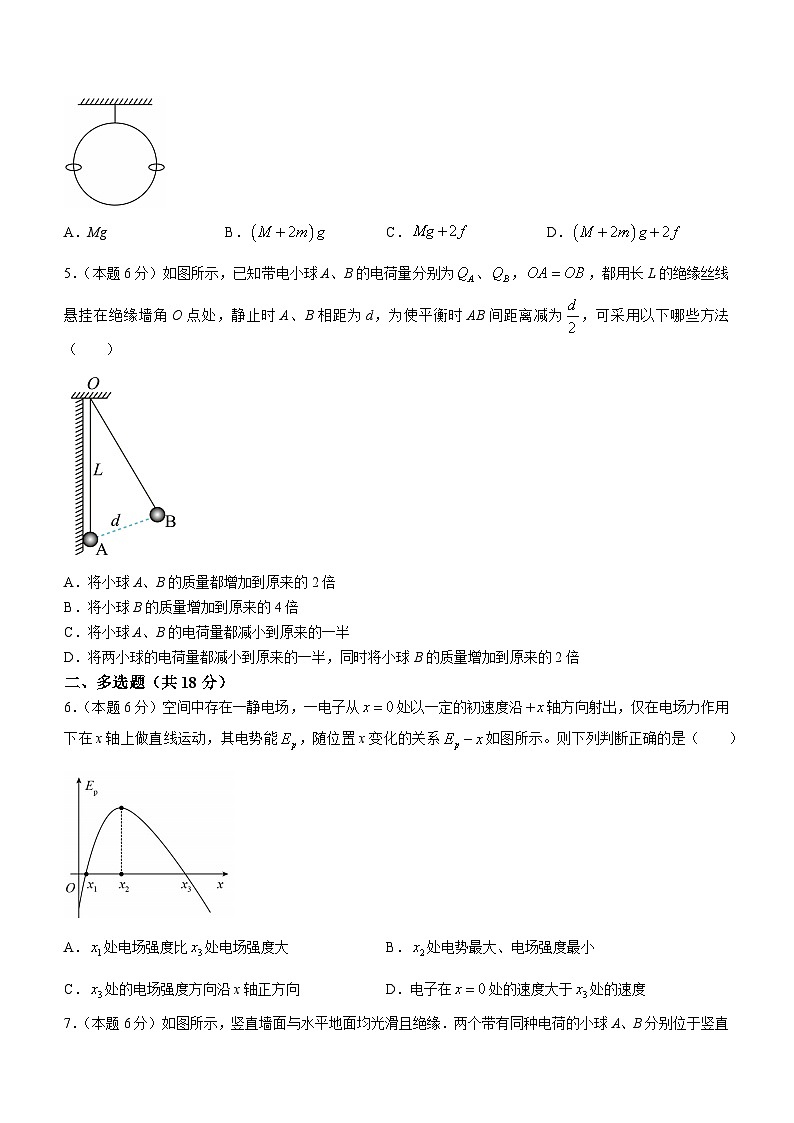 2022-2023学年安徽省舒城县桃溪中学高三上学期第四次月考 物理试题（含解析）02
