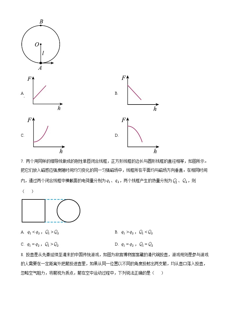2024湖北省腾云联盟高三上学期12月联考物理试卷含解析03