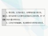 粤教版高中物理选择性必修第二册第1章第3节洛伦兹力课件