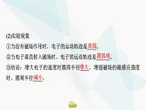 粤教版高中物理选择性必修第二册第1章第4节洛伦兹力与现代技术课件