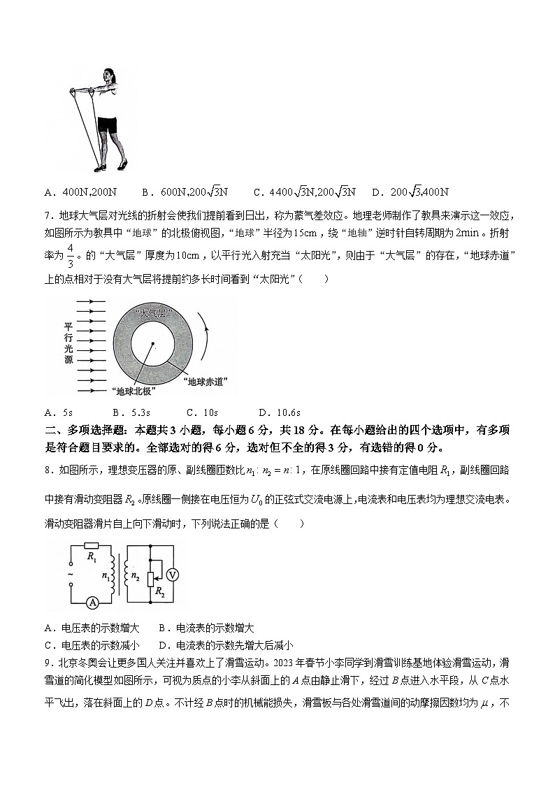 2024沧州普通高中高三上学期12月月考试题物理含答案（答案不全）第3页
