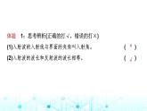 教科版高中物理选择性必修第一册第3章4波的反射与折射课件