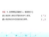 教科版高中物理选择性必修第一册第3章4波的反射与折射课件