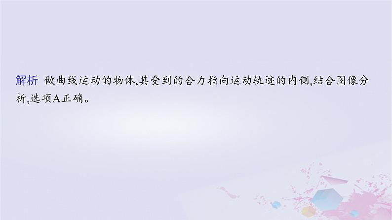 适用于新高考新教材广西专版2024届高考物理二轮总复习专题3电场与磁场第1讲电场带电粒子在电场中的运动课件06