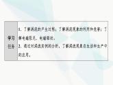 教科版高中物理选择性必修第二册第2章3涡流电磁阻尼电磁驱动、课件