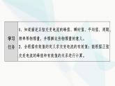 教科版高中物理选择性必修第二册第3章2正弦交变电流的描述课件