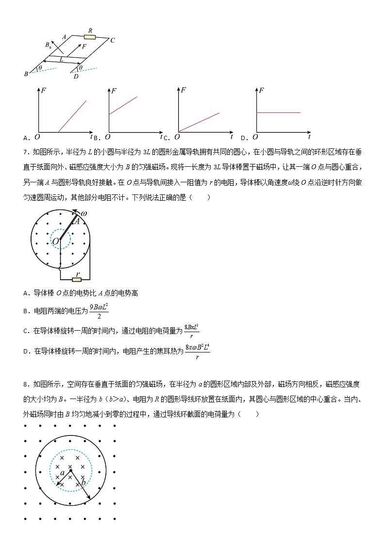 第二章《电磁感应》达标检测卷（基础版）-2023-2024学年高二物理高分突破专题训练（人教版选择性必修第二册）03