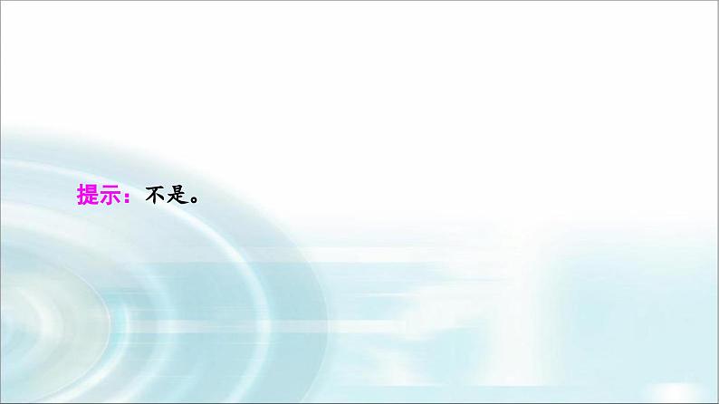 人教版江苏专用高中物理选择性必修第一册第2章1简谐运动课件08